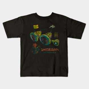 Mawhonic Kids T-Shirt